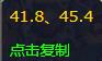 《魔兽世界》基瓦尔在哪