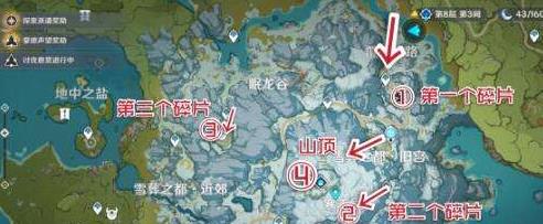 原神雪山山顶圣遗物怎么开启