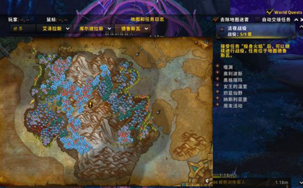 《魔兽世界》迅速干预任务怎么做