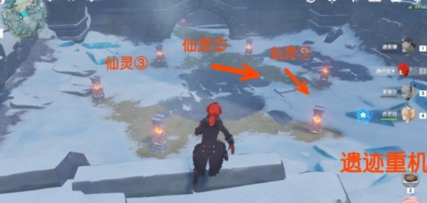原神雪山仙灵怎么行动一致