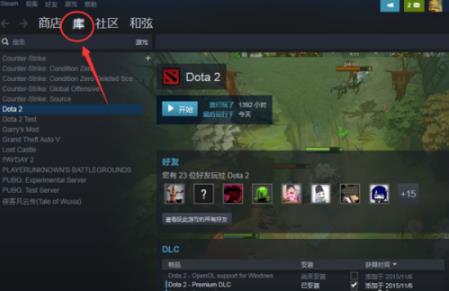 csgo国服启动项代码