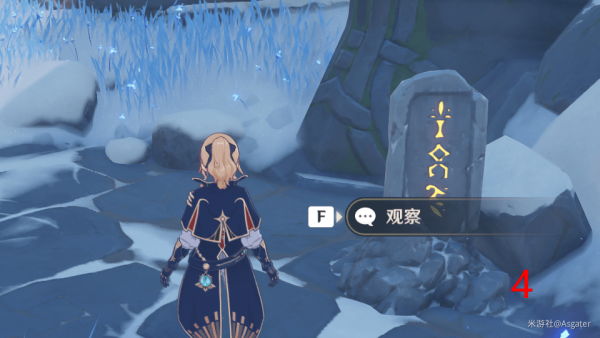 原神雪山石碑任务在哪接