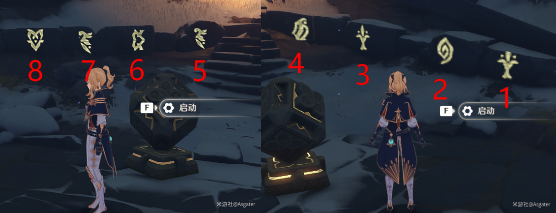 原神雪山石碑任务在哪接