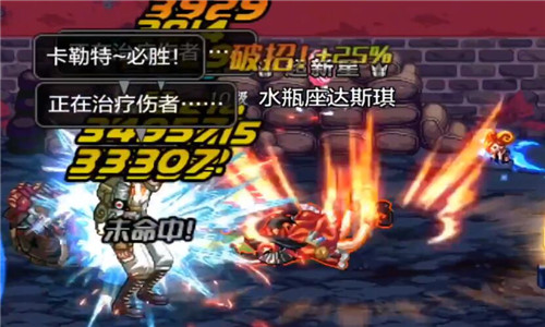 DNF魔道是固伤还是百分比