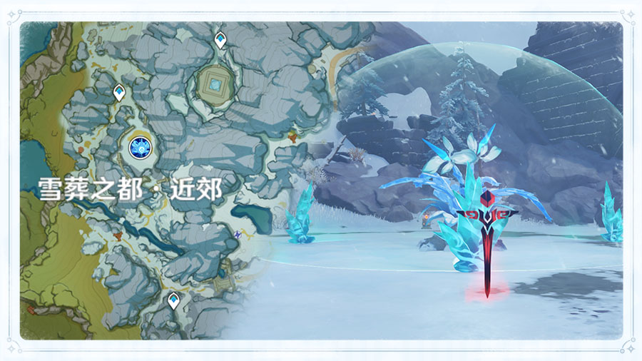 原神霜覆的奇迹之树在哪