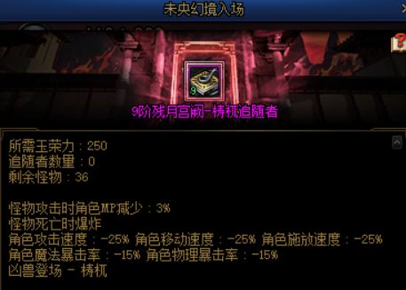 DNF2021春节版本搬砖攻略