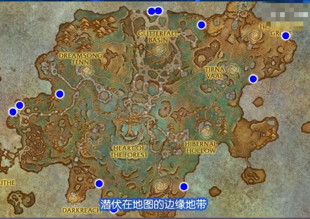 《魔兽世界》炽蓝仙野隐藏青蛙宝宝位置坐标
