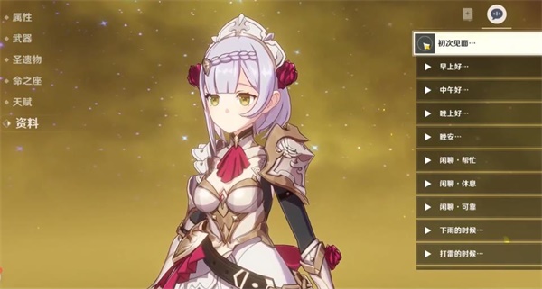 原神印记有什么用