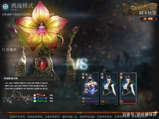 cf阿卡狄亚怎么打