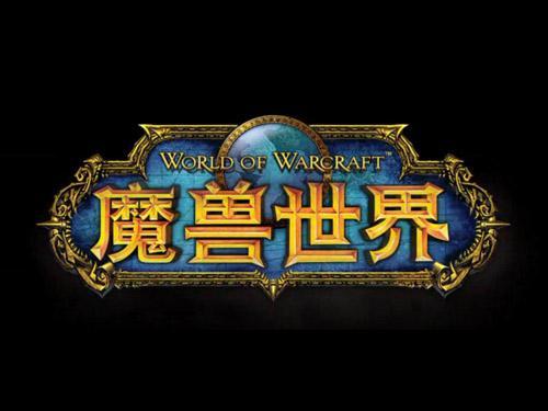 《魔兽世界》恐惧蝠之牙项链怎么获得