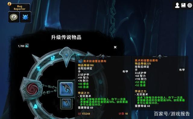 9.0魔兽世界怎么做橙装