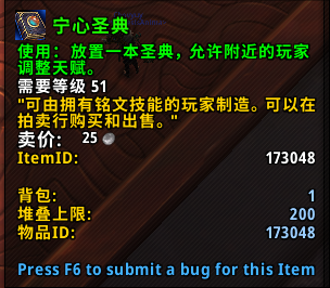 魔兽世界9.0法师奥利波斯传送门在哪学