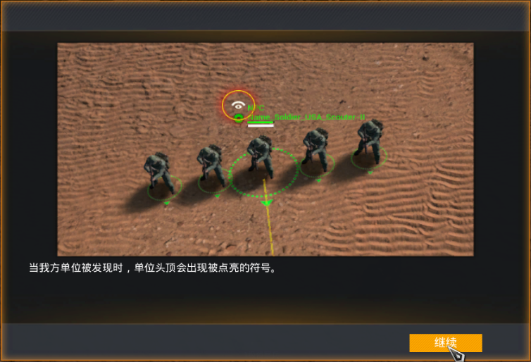 《烈火战马》新兵手册基础操作篇指南