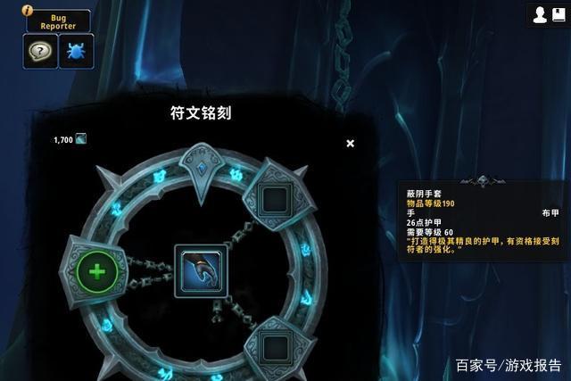 魔兽世界9.0橙装怎么打造