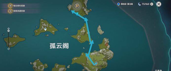 原神送餐好奇的子瑞在哪