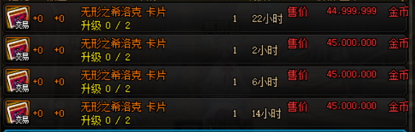 DNF2021春节版本搬砖攻略