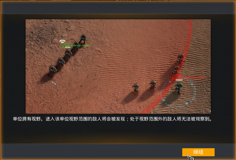 《烈火战马》新兵手册基础操作篇指南
