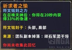魔兽世界9.0织雾武僧橙装部位选择