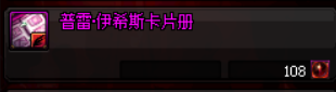 DNF2021春节版本搬砖攻略