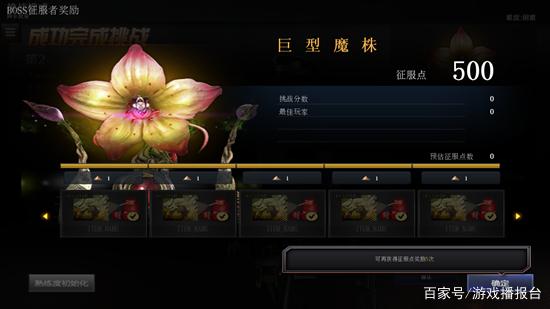 cf阿卡狄亚怎么打