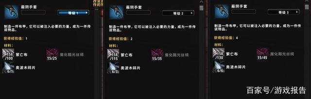 魔兽世界9.0橙装怎么打造