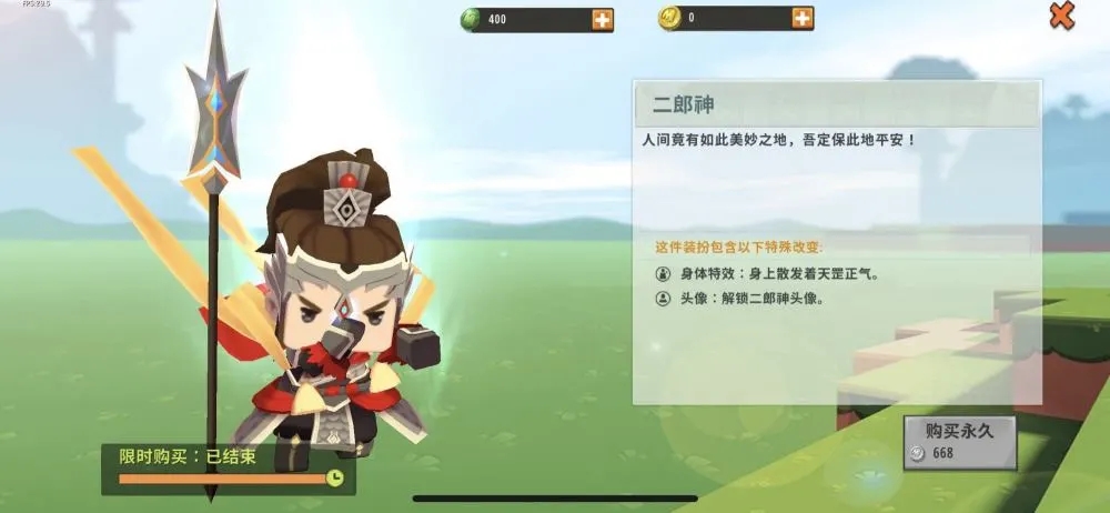 《迷你世界》2021年会出什么皮肤