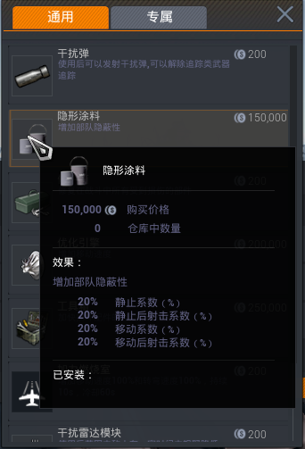 烈火战马配件怎么选择