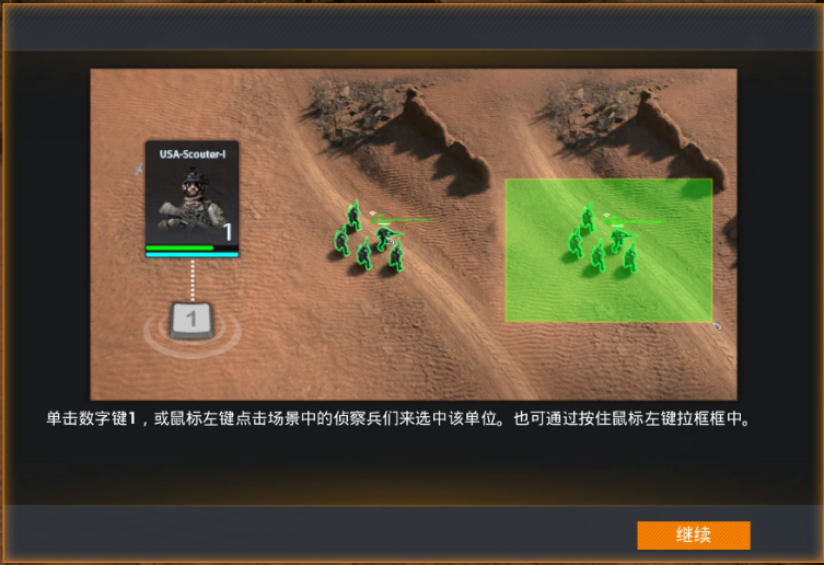 《烈火战马》新兵手册基础操作篇指南
