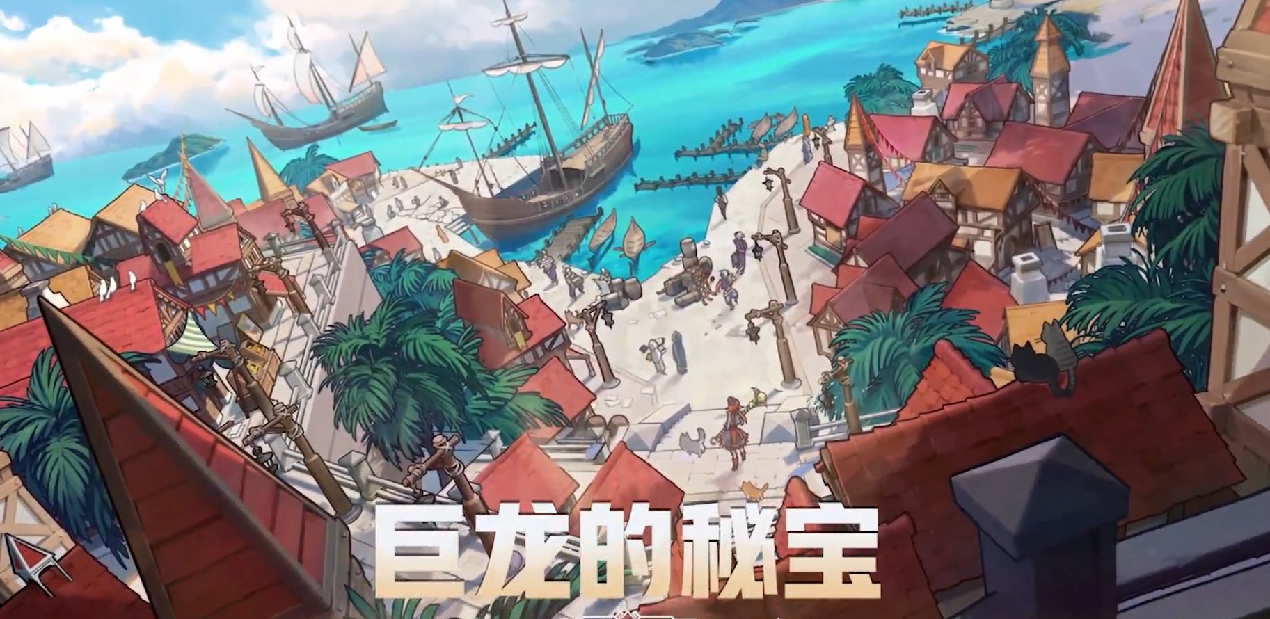 《dnf》2021春节套外观