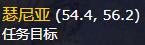 《魔兽世界》瑟尼亚在哪