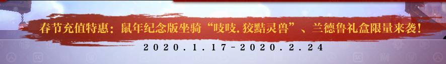 2021《魔兽世界》打折季什么时候开