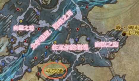 《魔兽世界》佐瓦尔的坩埚在哪