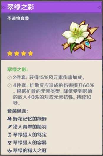 原神琴适合辅助还是奶