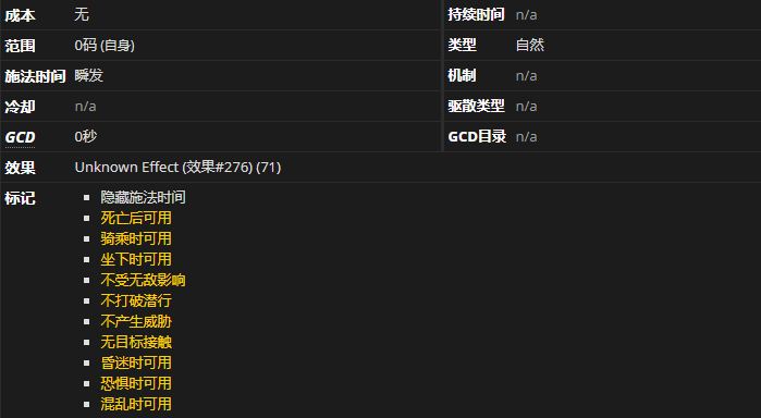 《魔兽世界》荒野之魂有什么用