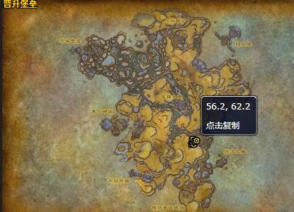 《魔兽世界》护书念魔姬哪里刷