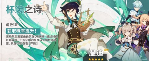 原神哪石珀多