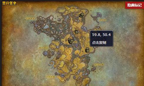 《魔兽世界》饥饿的化身哪里刷