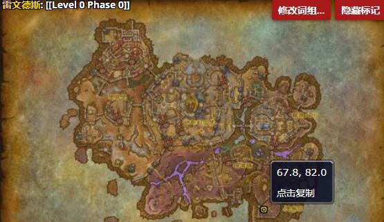 《魔兽世界》傲然巨怪哪里刷
