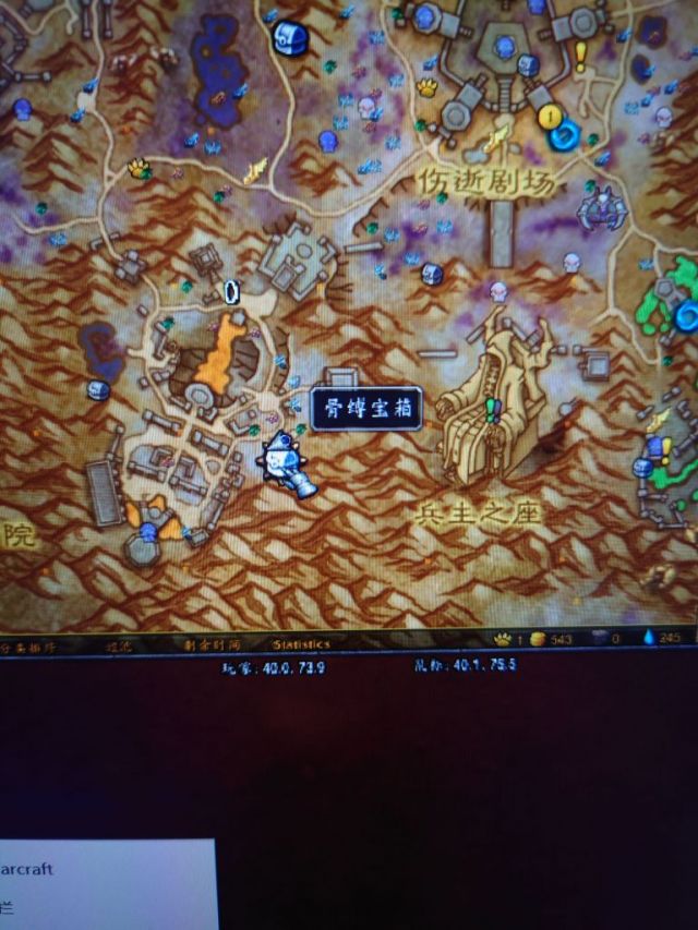 《魔兽世界》骨缚宝箱在哪