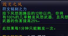 魔兽世界萨满核心橙推荐