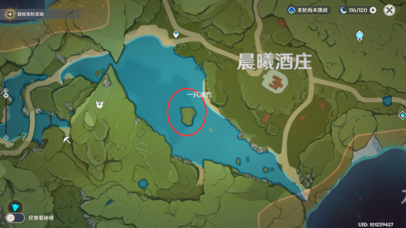 原神骗骗花蜜速刷