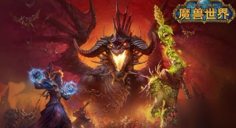 《魔兽世界》罪碑碎片怎么获得