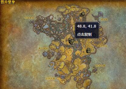 《魔兽世界》饥饿的化身哪里刷