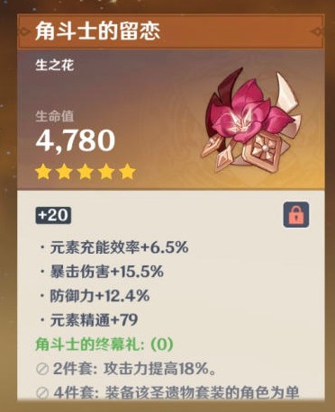原神北风的王狼一天打一次