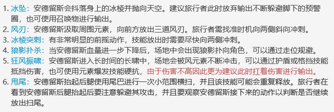 原神北风的王狼一天打一次