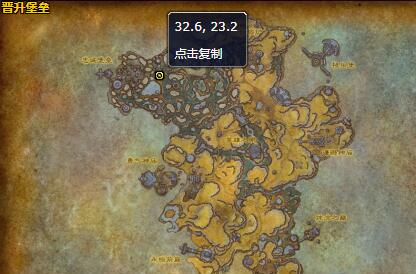 《魔兽世界》候选者艾俄利斯哪里刷