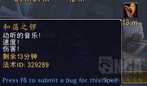 《魔兽世界》9.0美德暮钟位置坐标