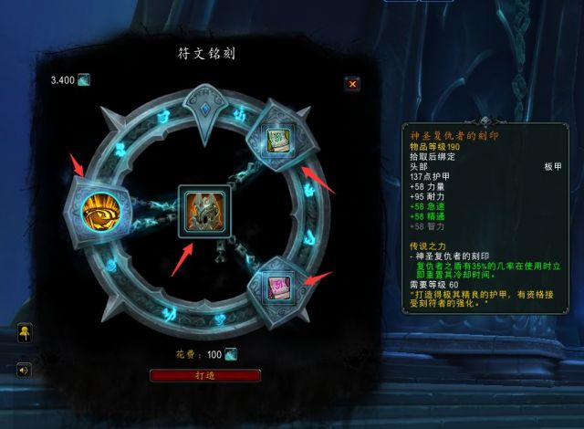 魔兽世界9.0橙装制作NPC在哪里