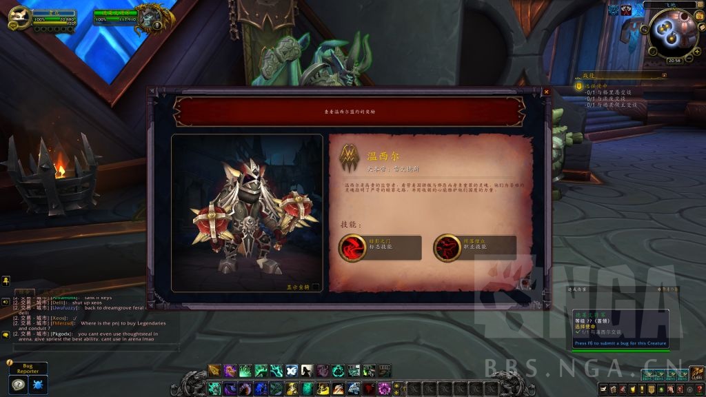 魔兽世界9.0在哪里选盟约