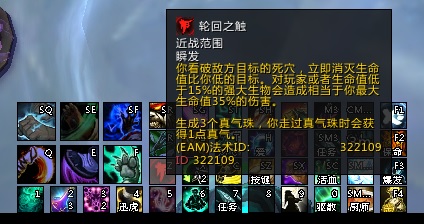 魔兽世界武僧爬塔用什么天赋